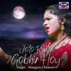 About Joto Raat Gobhir Hoy Song